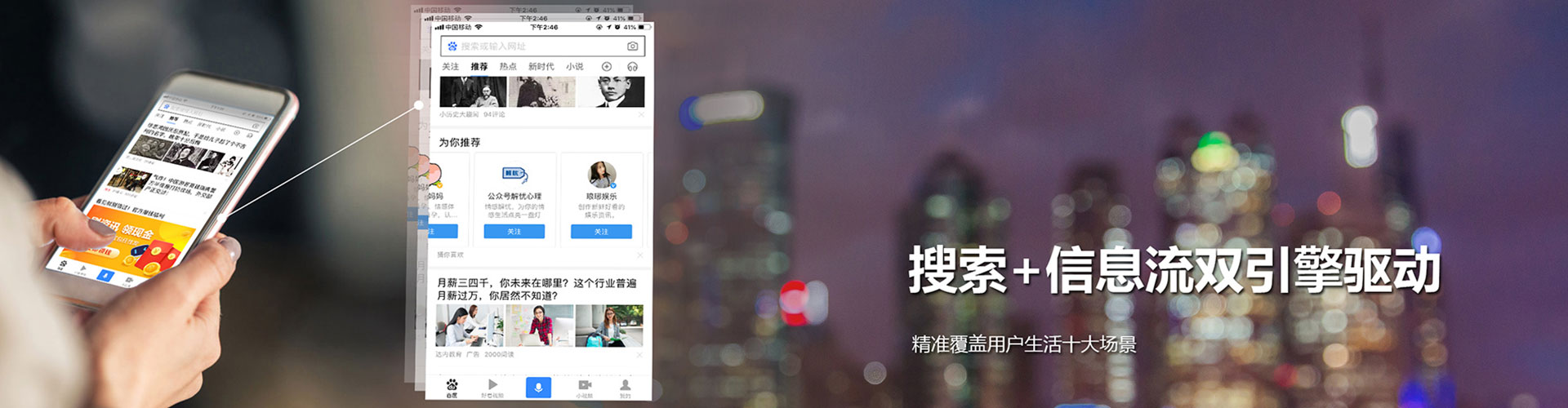 农安百度怎么推广